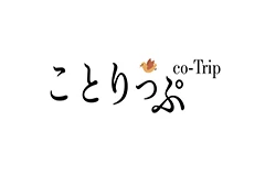 ことりっぷ