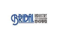 ブライダル産業新聞