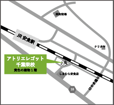千葉栄校地図
