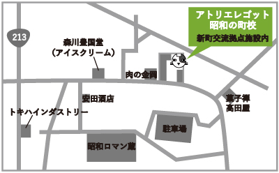 大分昭和の町校地図
